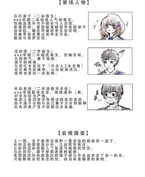 大江大河 电视剧_在线免费观看电视剧